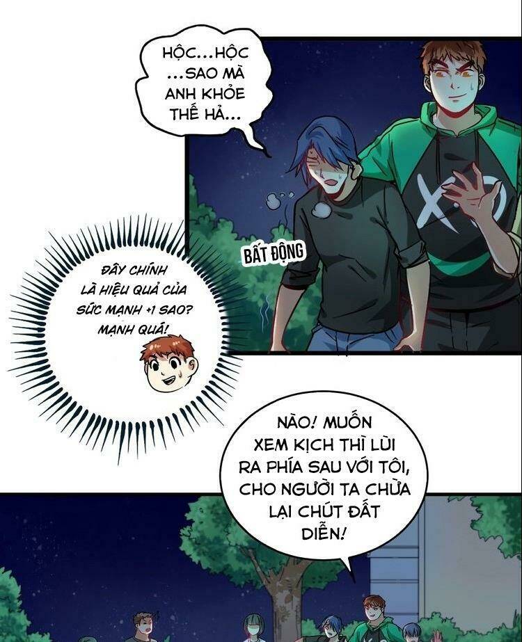 Ta Có Rất Nhiều Thành Tích Chương 16 Ảnh 10
