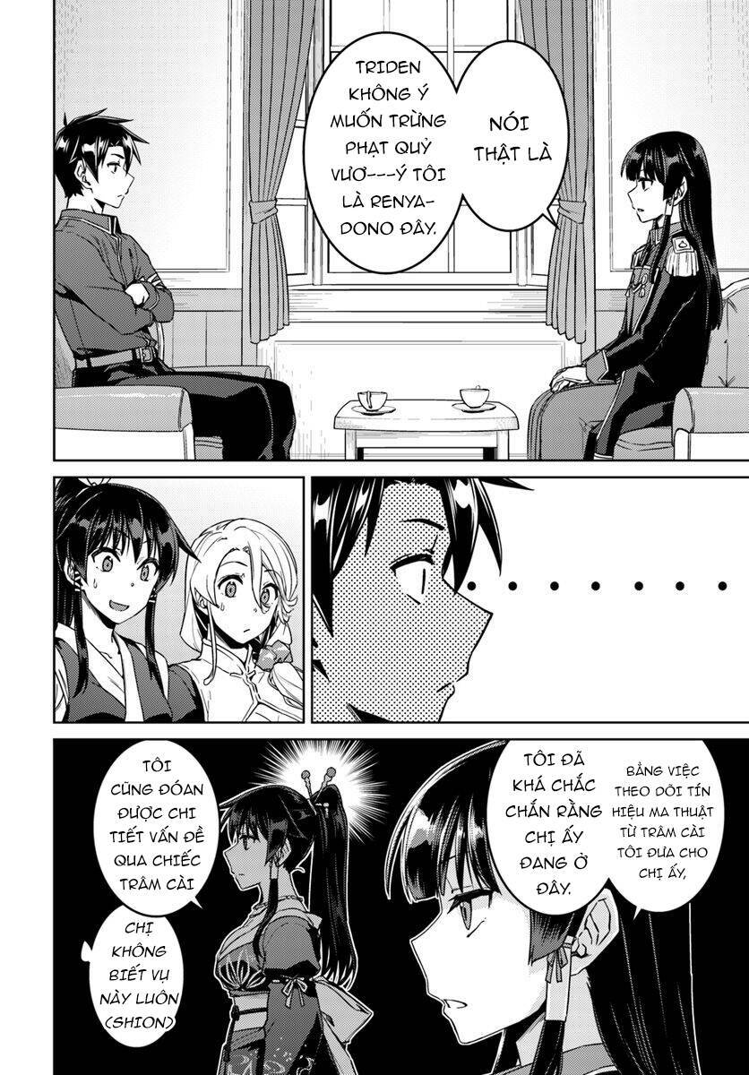 Nidome No Jinsei Wo Isekai De Chương 40 Ảnh 12