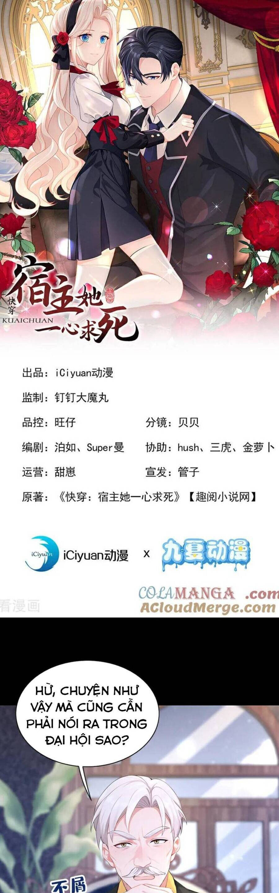 Xuyên Nhanh: Ký Chủ Cô Ấy Một Lòng Muốn Chết Chương 151 Ảnh 4
