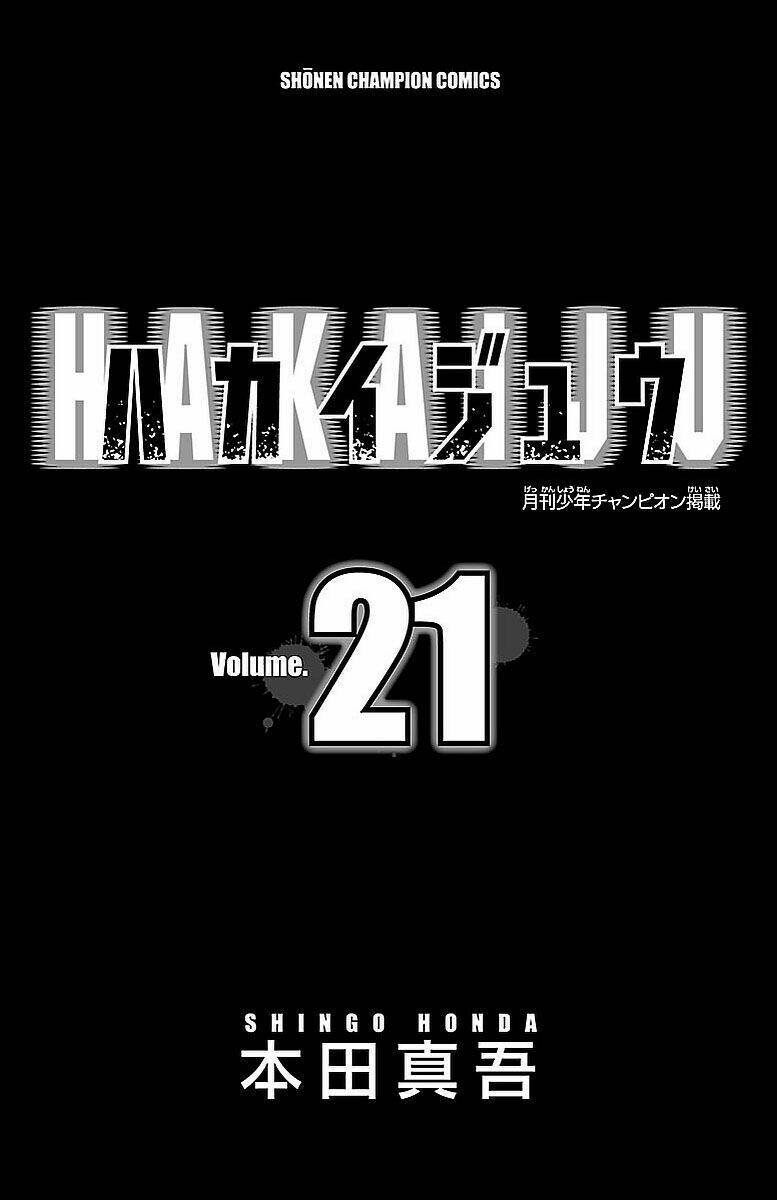 Hakaijuu Chương 79 Ảnh 4