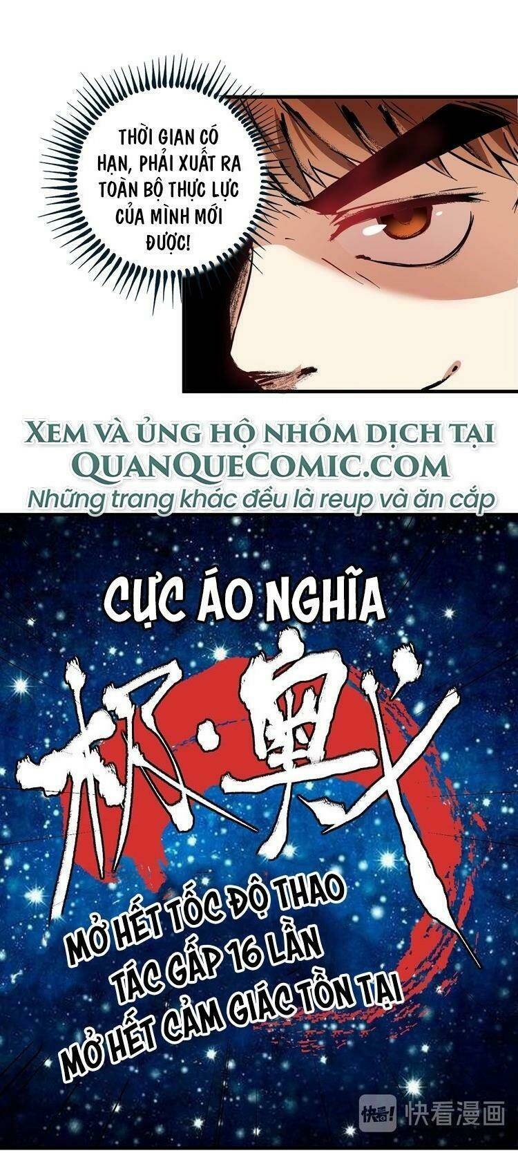 Ta Có Rất Nhiều Thành Tích Chương 21 Ảnh 24