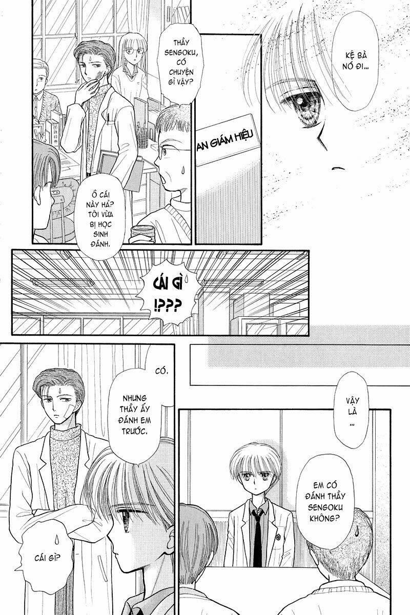 Kodomo No Omocha Chương 32 Ảnh 23