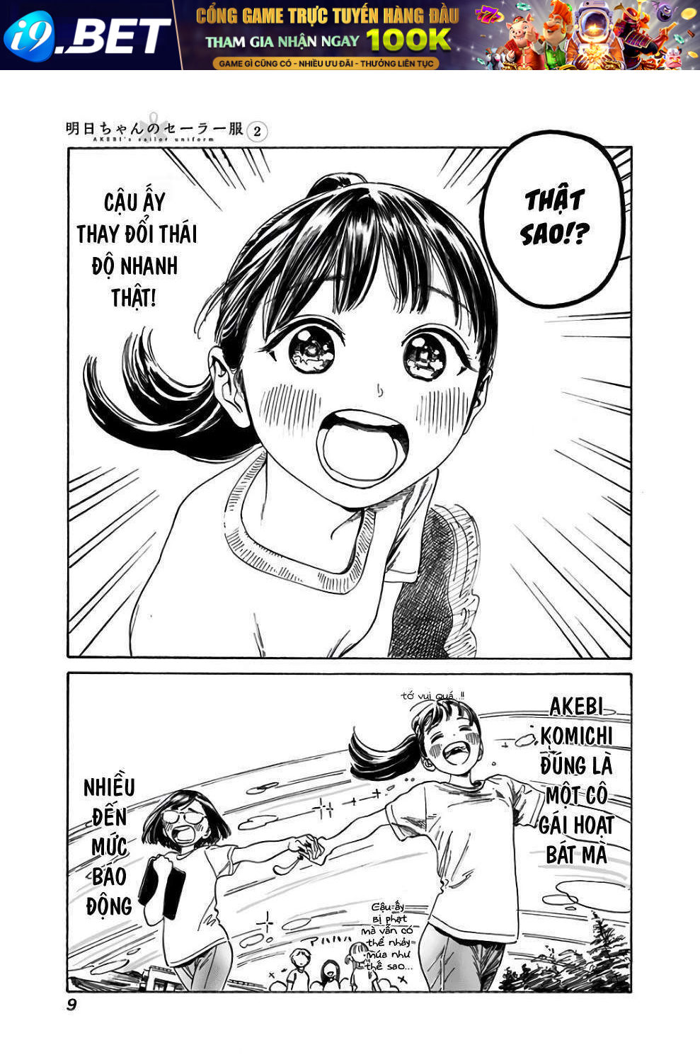 Akebi-Chan No Sailor Fuku Chương 6.5 Ảnh 13