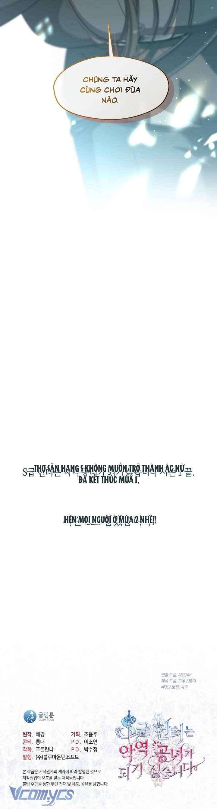 Thợ Săn Hạng S Không Muốn Trở Thành Ác Nữ Chương 52 Ảnh 44