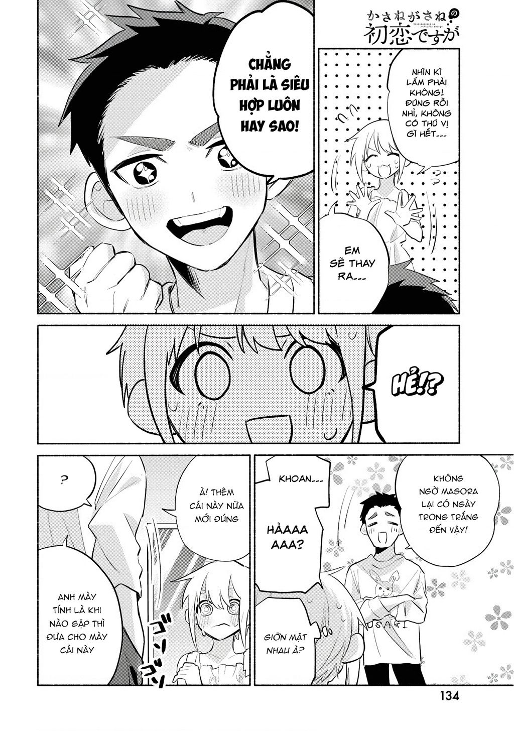 Kasanegasane No Hatsukoi Desuga Chương 3 Ảnh 26
