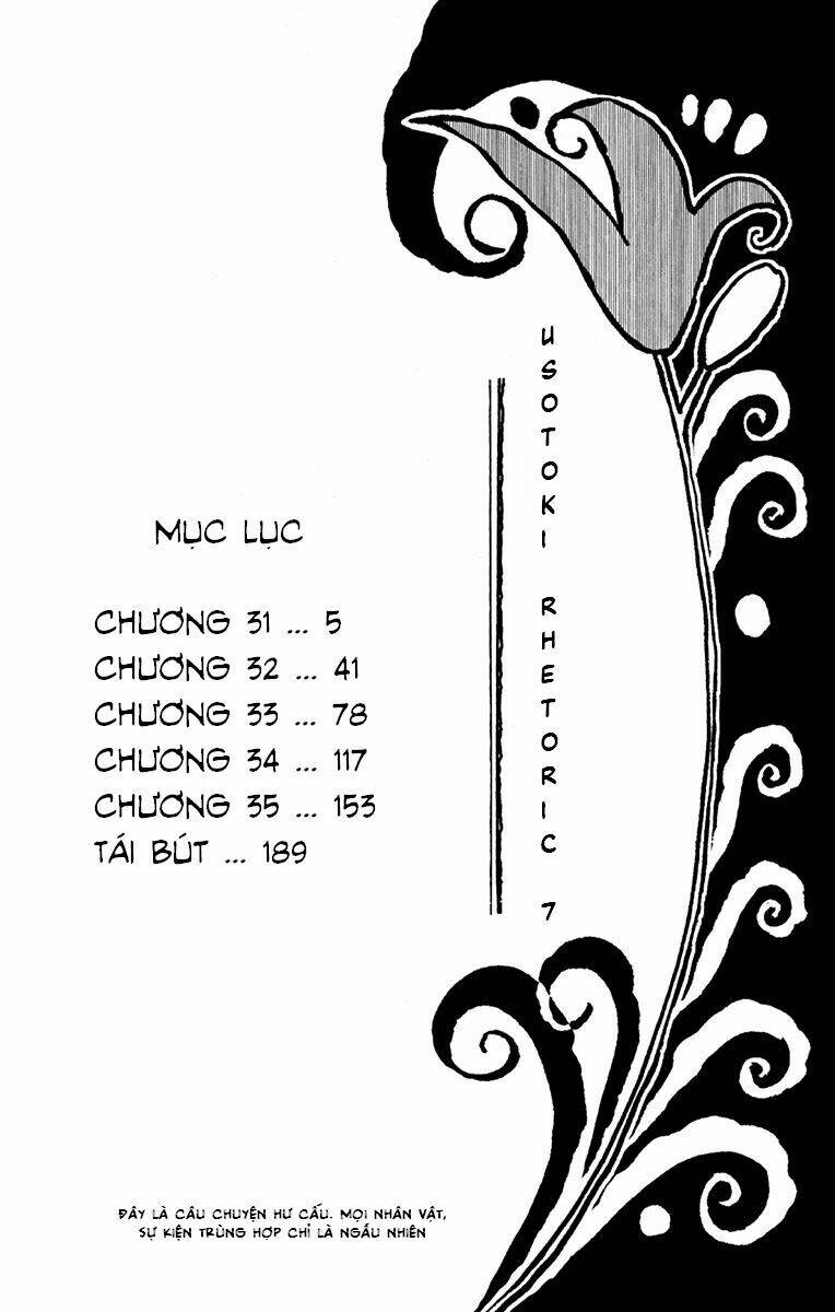 Usotoki Rhetoric Chương 31 Ảnh 6