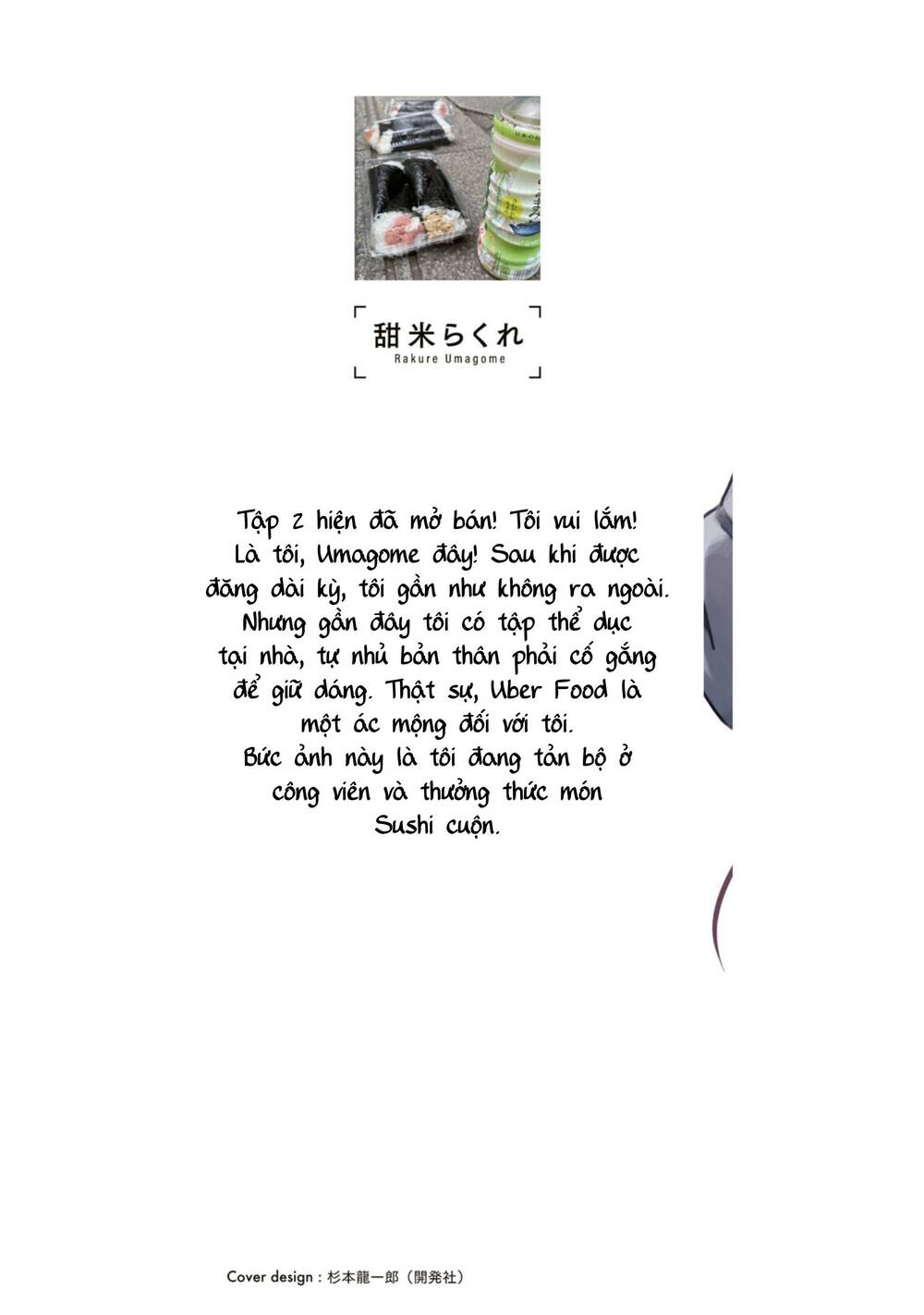 Tôi Muốn Nhìn Thấy Dáng Vẻ Xấu Hổ Của Cậu Chương 52.2 Ảnh 4