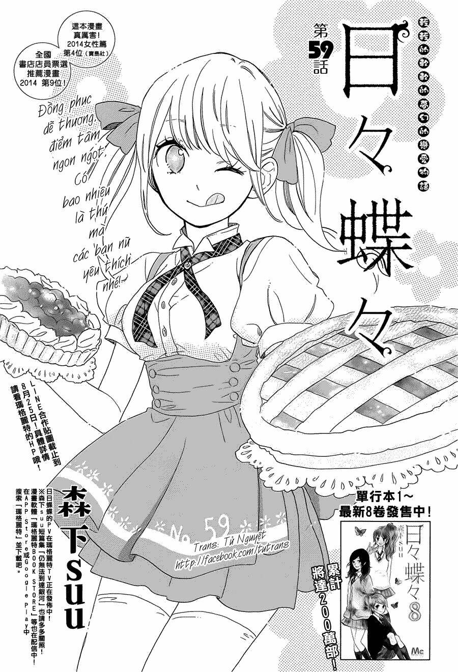 Hibi Chouchou Chương 59 Ảnh 3