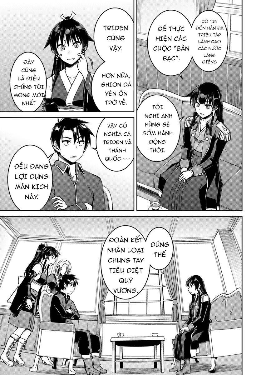 Nidome No Jinsei Wo Isekai De Chương 40 Ảnh 15