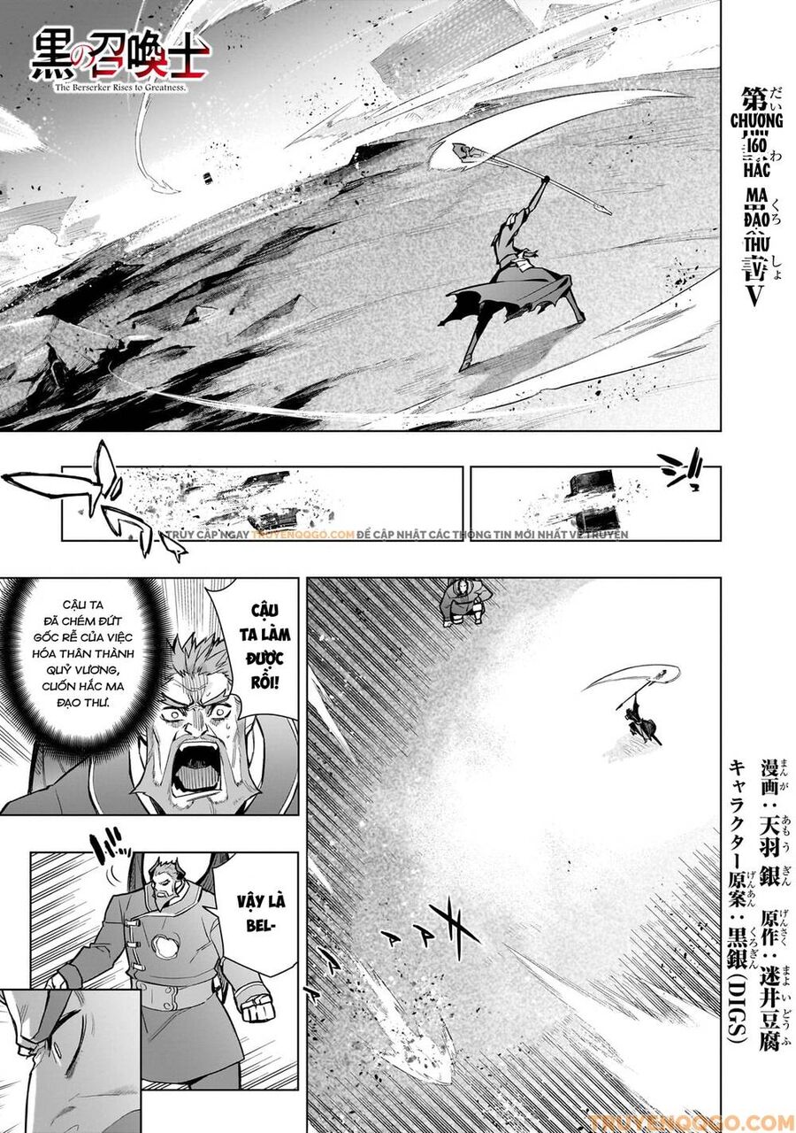 Kuro No Shoukanshi Chương 160 Ảnh 3