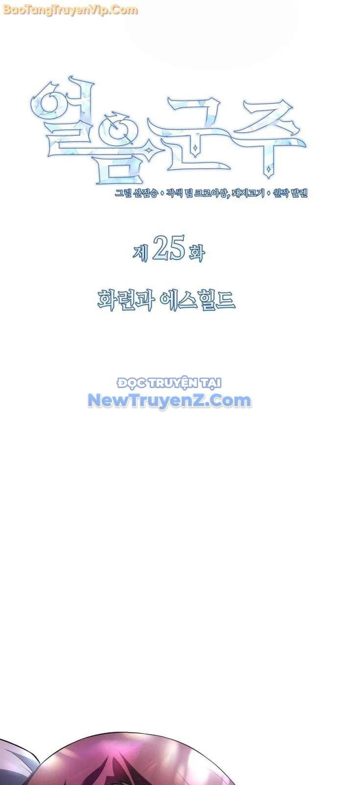 Băng Vương Chương 26 Ảnh 46