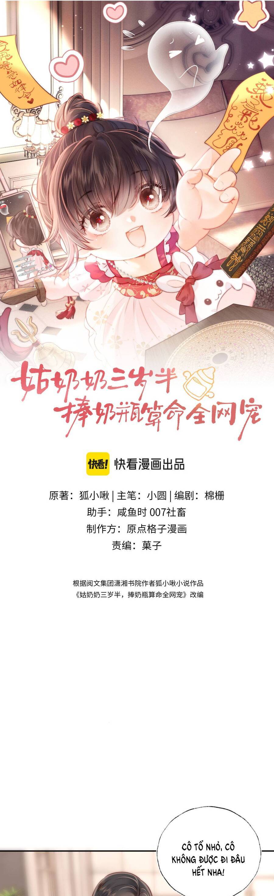 Cô Tổ Mới Ba Tuổi Rưỡi, Ôm Bình Sữa Xem Bói Được Cả Mạng Yêu Chiều Chương 5 Ảnh 3