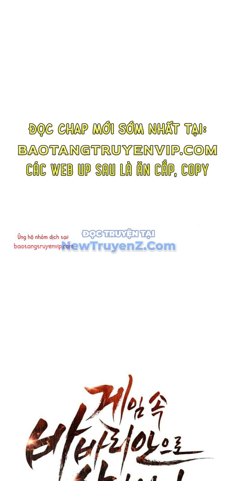 Sống Sót Trong Trò Chơi Với Tư Cách Là Một Cuồng Nhân Chương 106 Ảnh 26