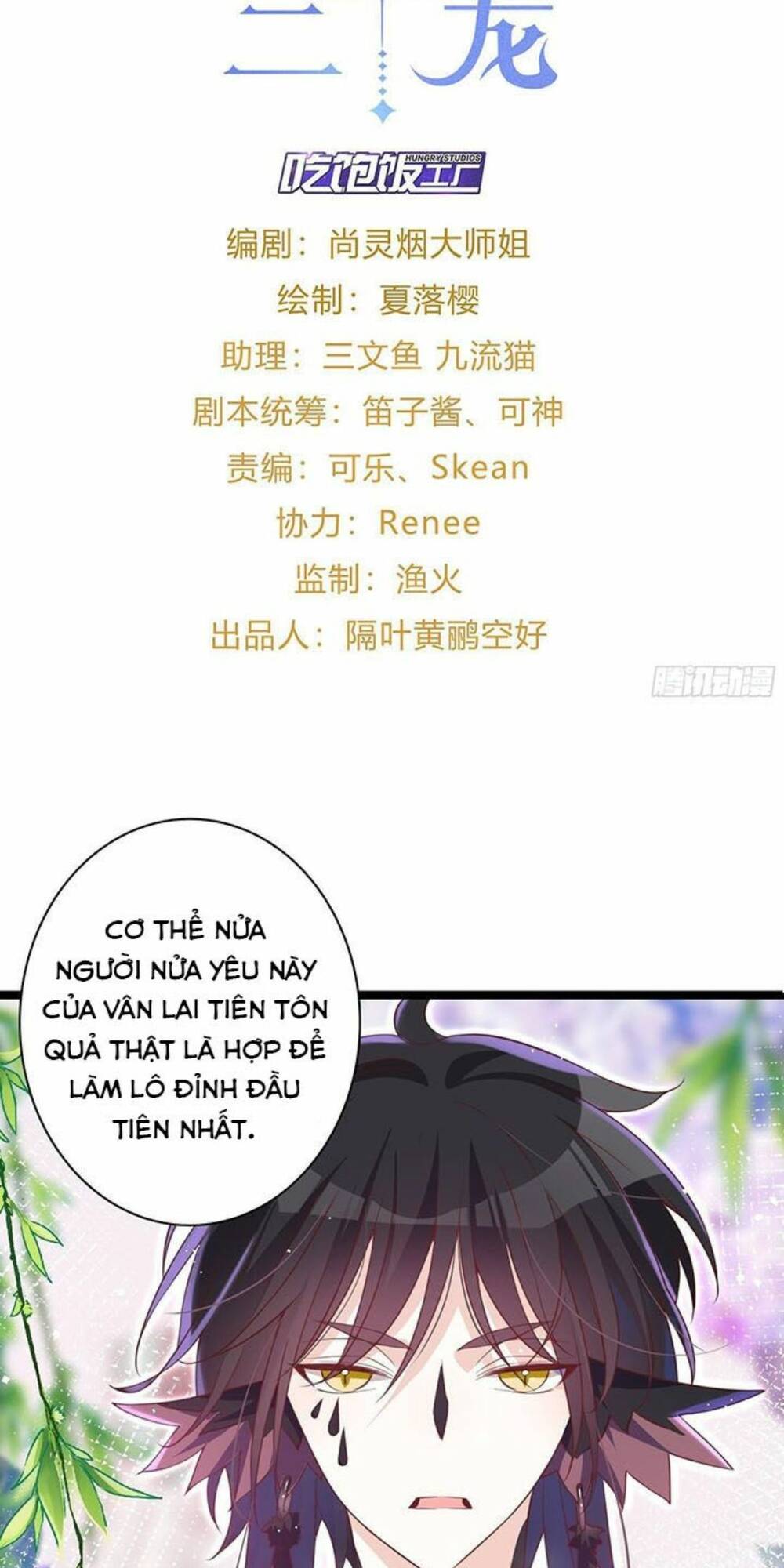 Hậu Cung Ba Ngàn Của Nãi Nãi Chương 9 Ảnh 3