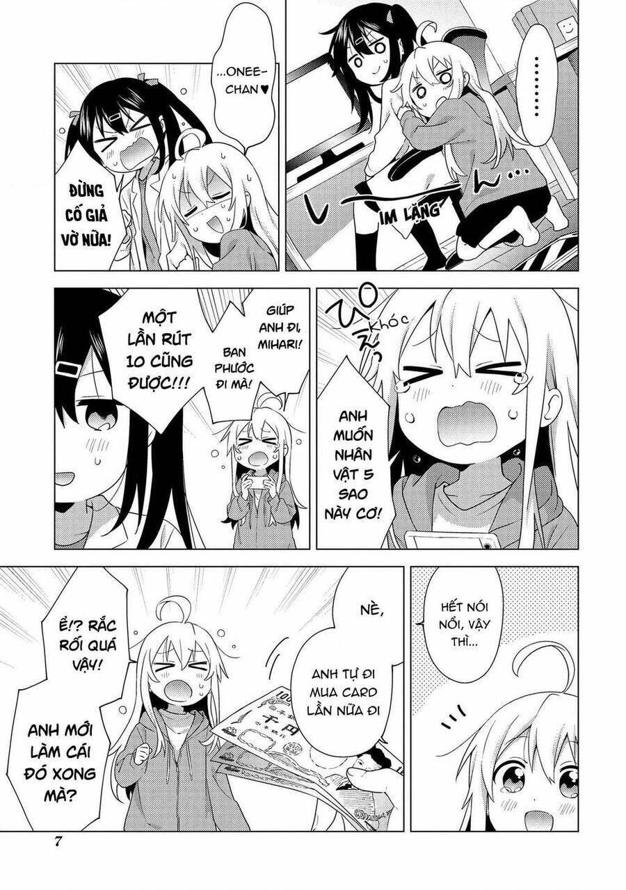 Onii-Chan Is Done For! Official Anthology Comic Chương 1 Ảnh 4