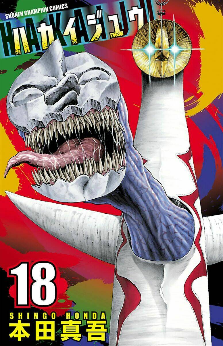 Hakaijuu Chương 67 Ảnh 2