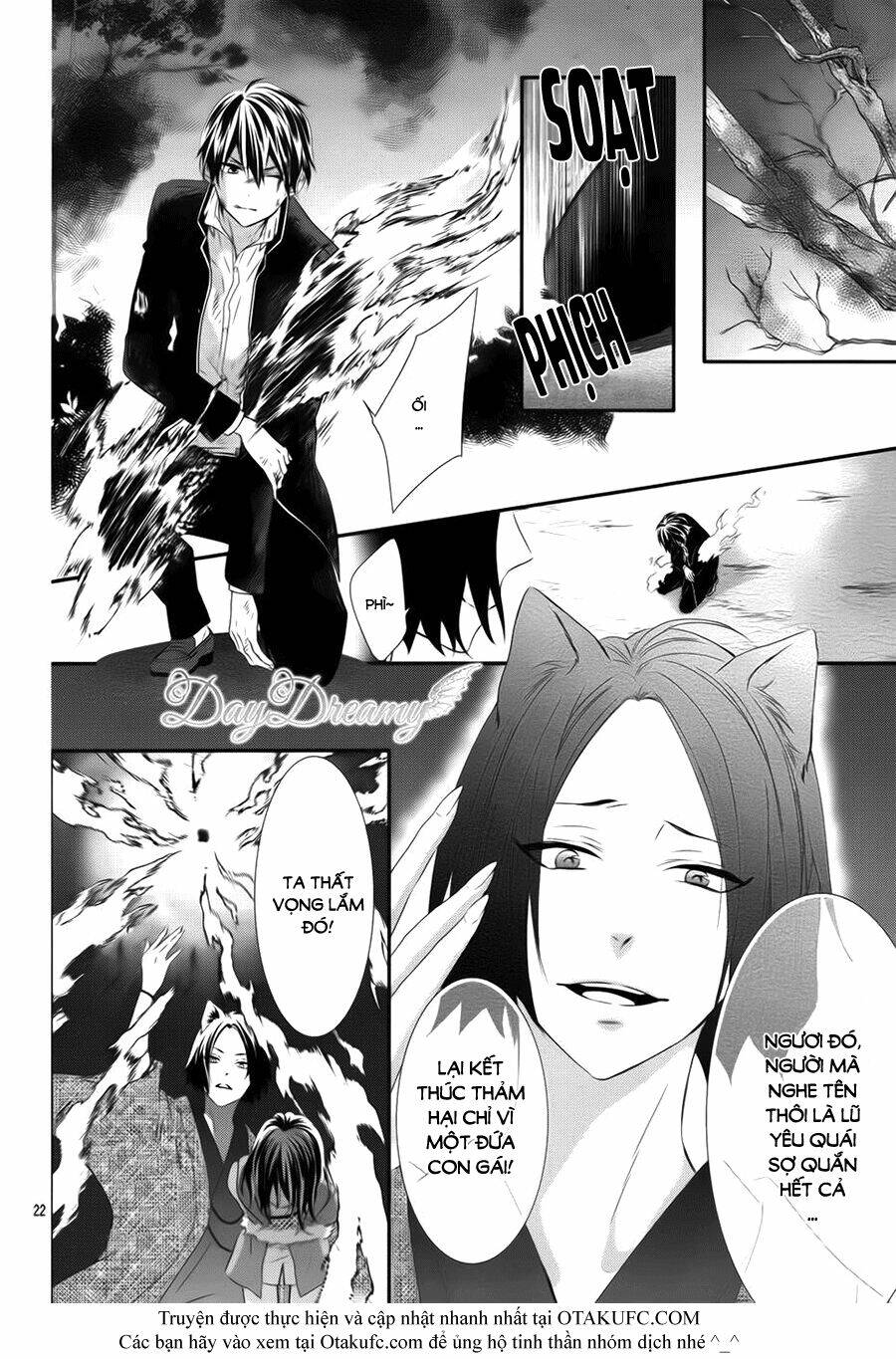 Koi To Kemono To Seitokai Chương 3 Ảnh 23