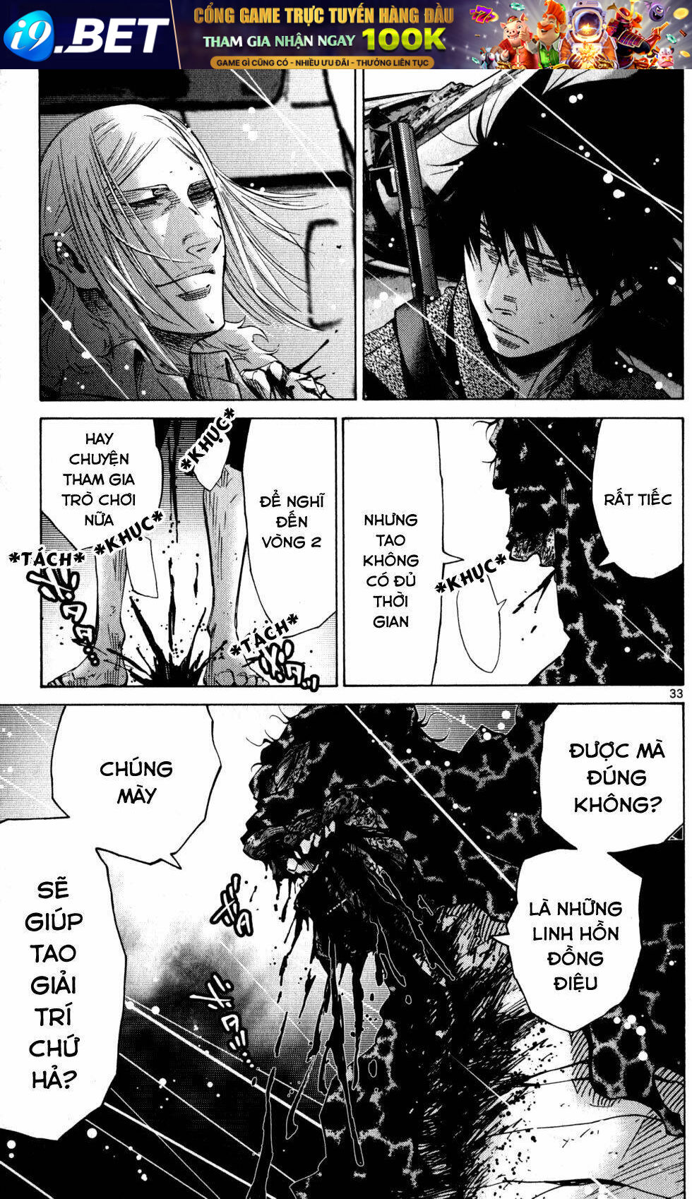 Imawa No Kuni No Alice Chương 54 Ảnh 34