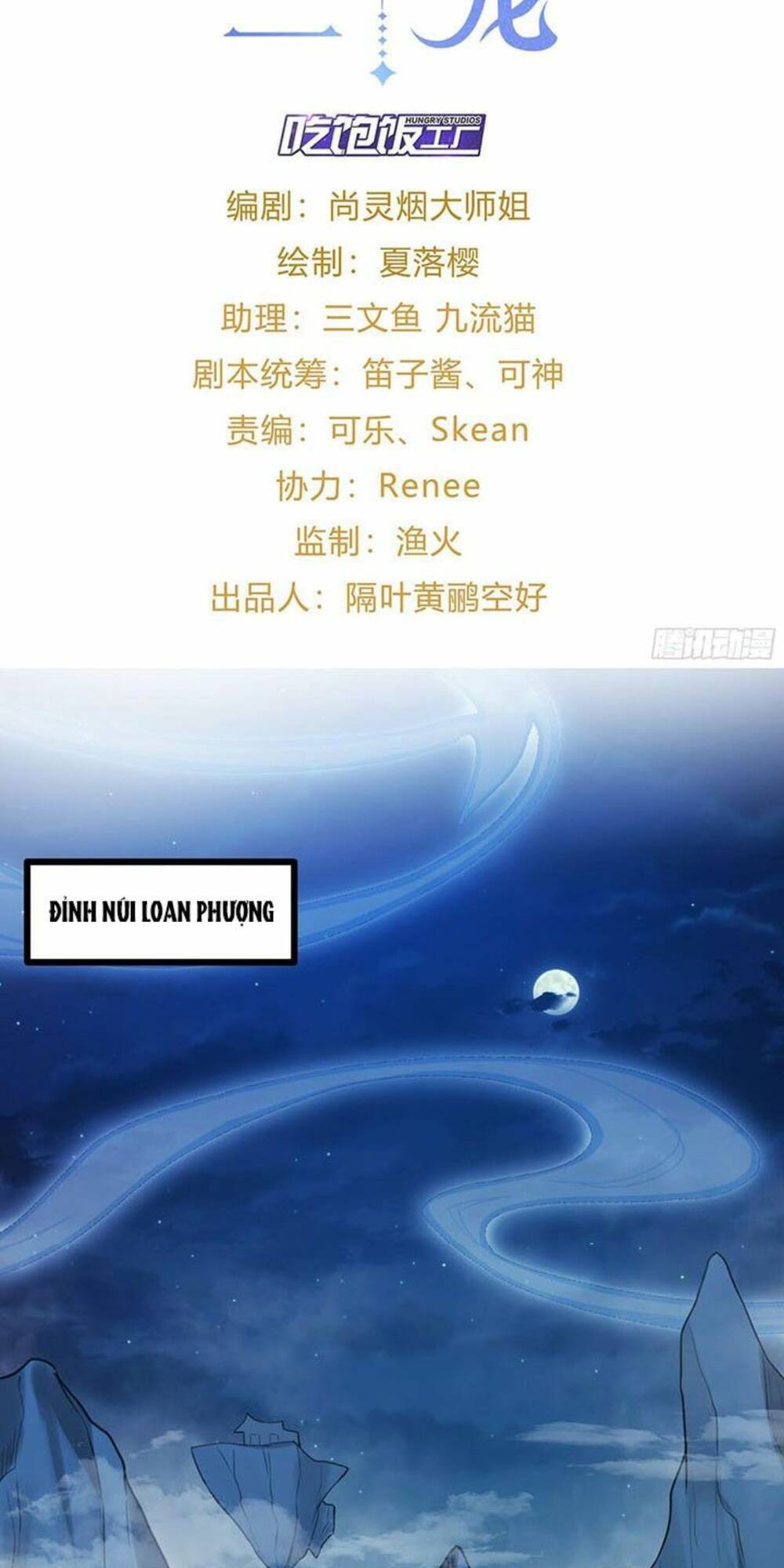 Hậu Cung Ba Ngàn Của Nãi Nãi Chương 5 Ảnh 3