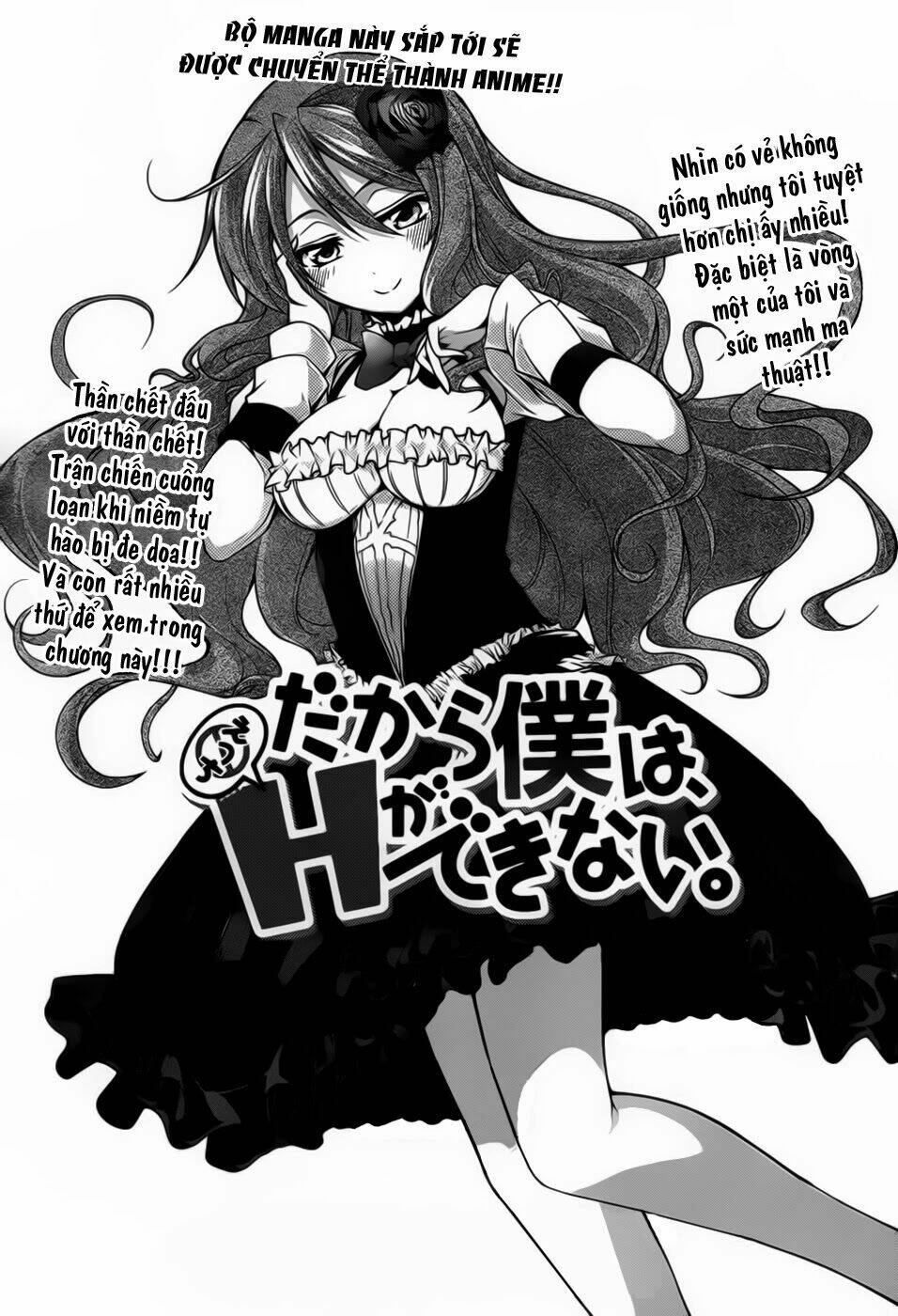 Dakara Boku Wa H Ga Dekinai Chương 9 Ảnh 2