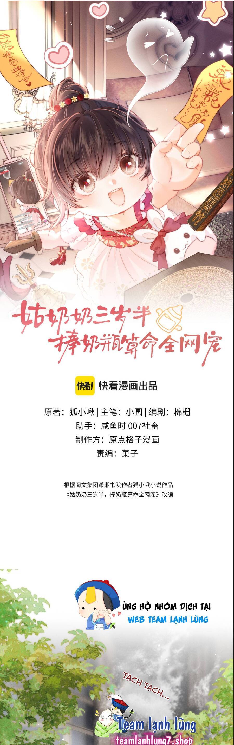Cô Tổ Mới Ba Tuổi Rưỡi, Ôm Bình Sữa Xem Bói Được Cả Mạng Yêu Chiều Chương 8 Ảnh 3