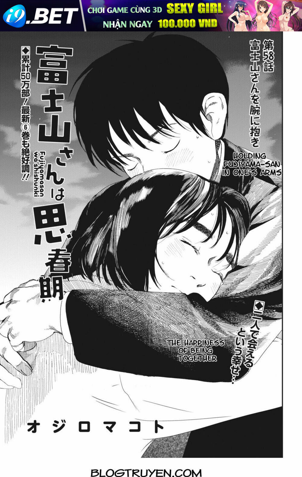 Fujiyamasan Wa Shishunki Chương 58 Ảnh 3