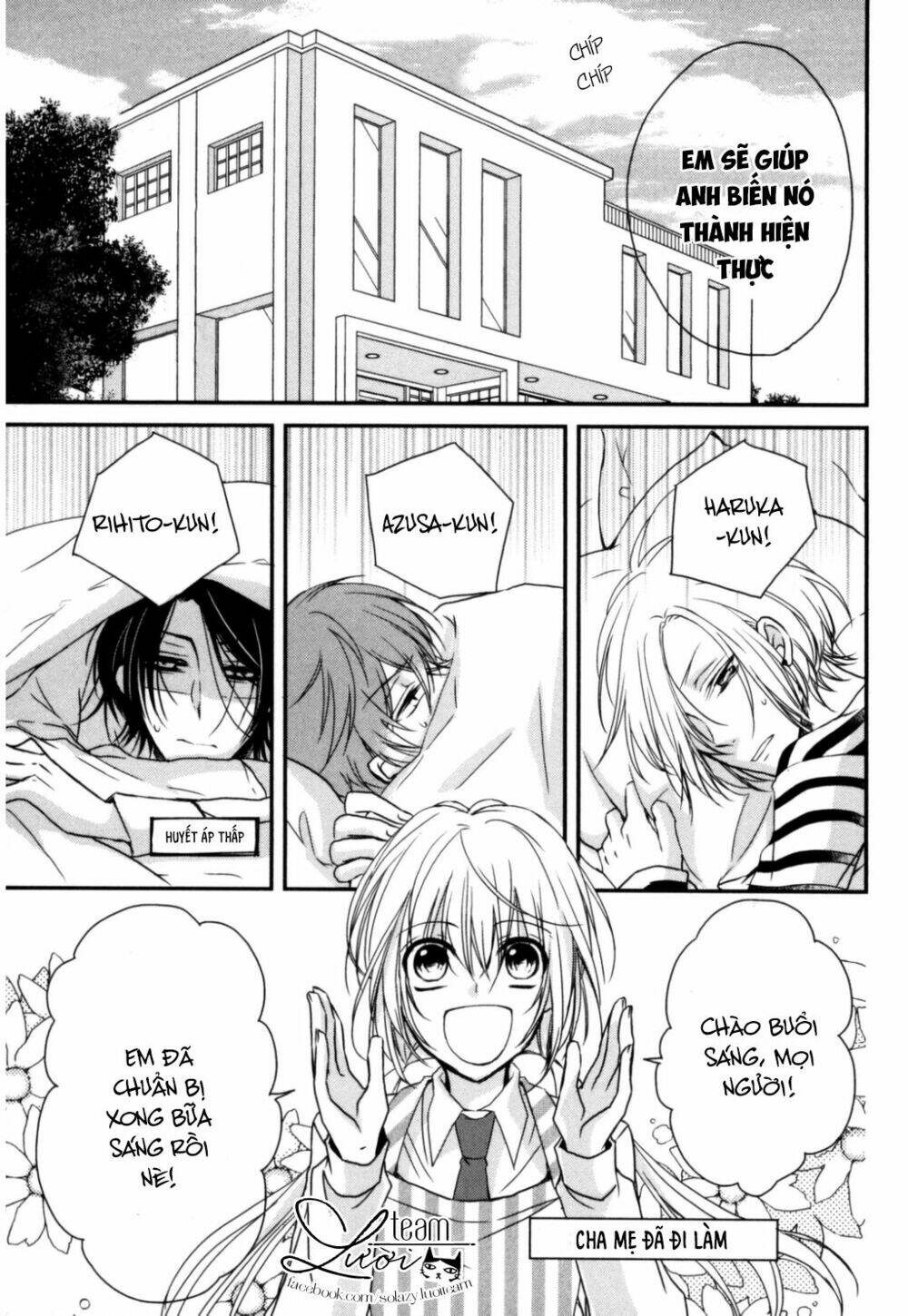 Netsuai Prince - Onii-Chan Wa Kimi Ga Suki Chương 1.5 Ảnh 6