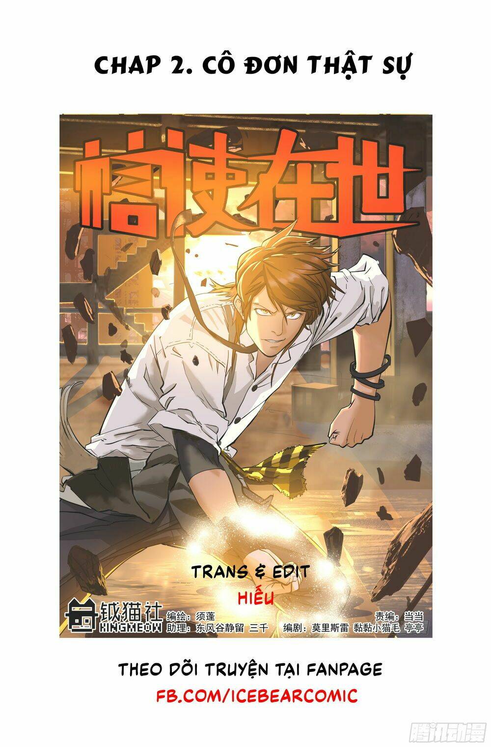 Vạn Thế Tín Sử Chương 2 Ảnh 2