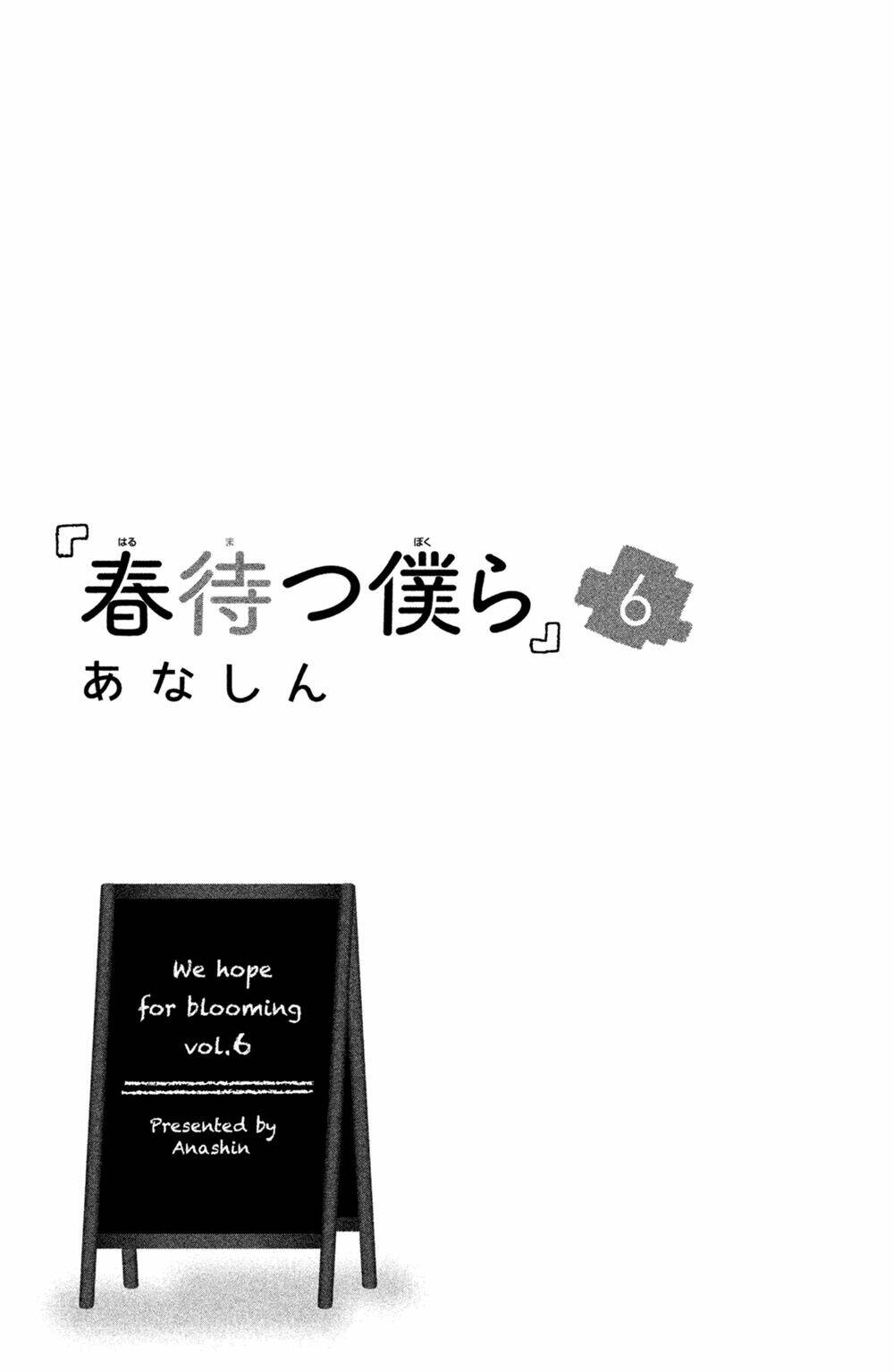 Haru Matsu Bokura Chương 25 Ảnh 4
