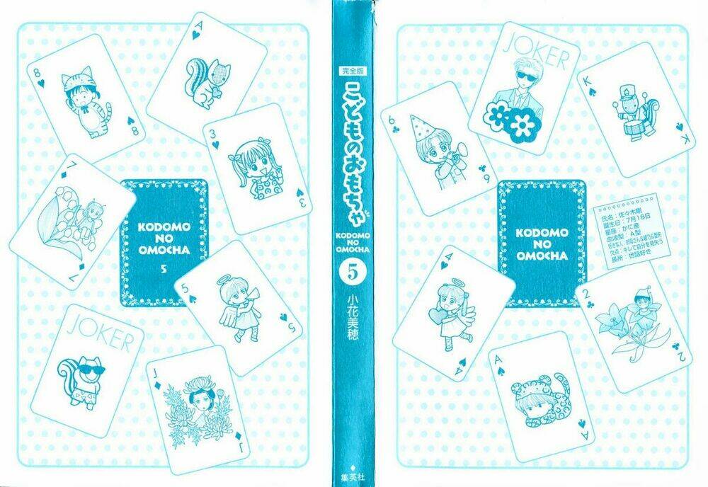 Kodomo No Omocha Chương 30 Ảnh 4