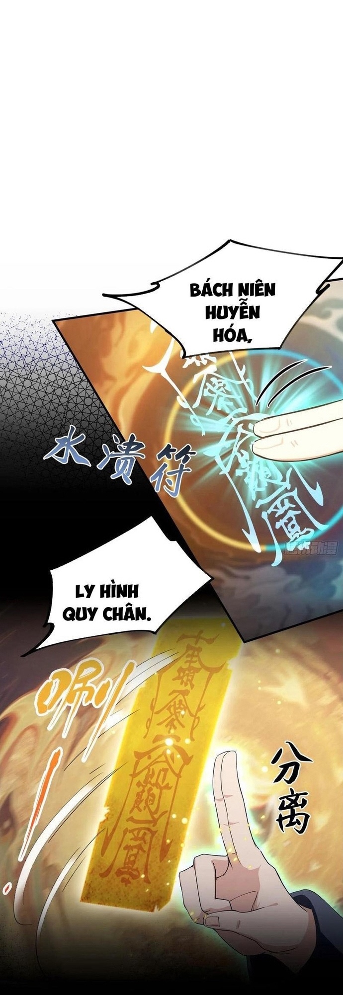 Quá Ảo! Ta Mở Lớp Đào Tạo Nữ Đế Chương 100 Ảnh 15