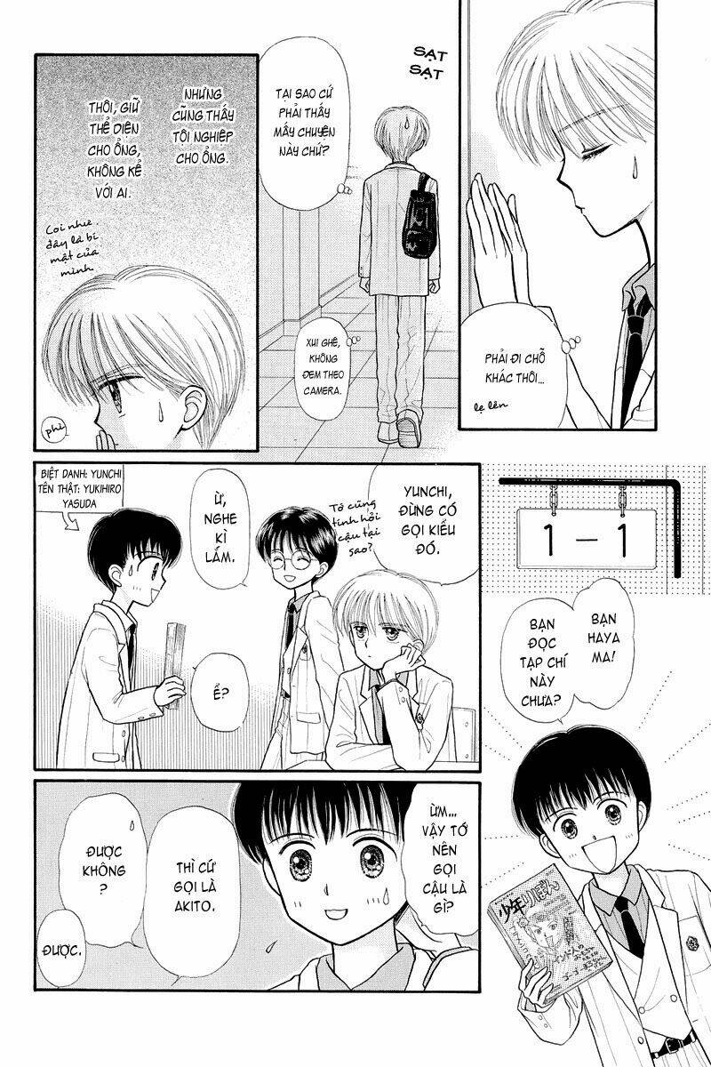 Kodomo No Omocha Chương 32 Ảnh 10