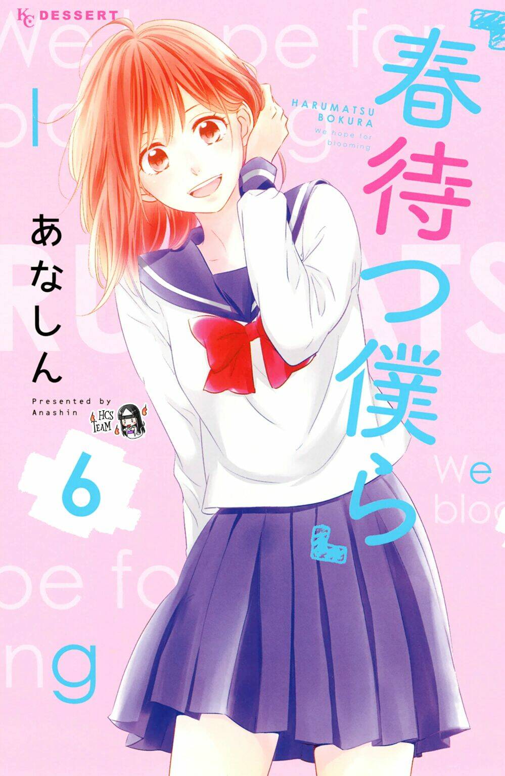 Haru Matsu Bokura Chương 25 Ảnh 3