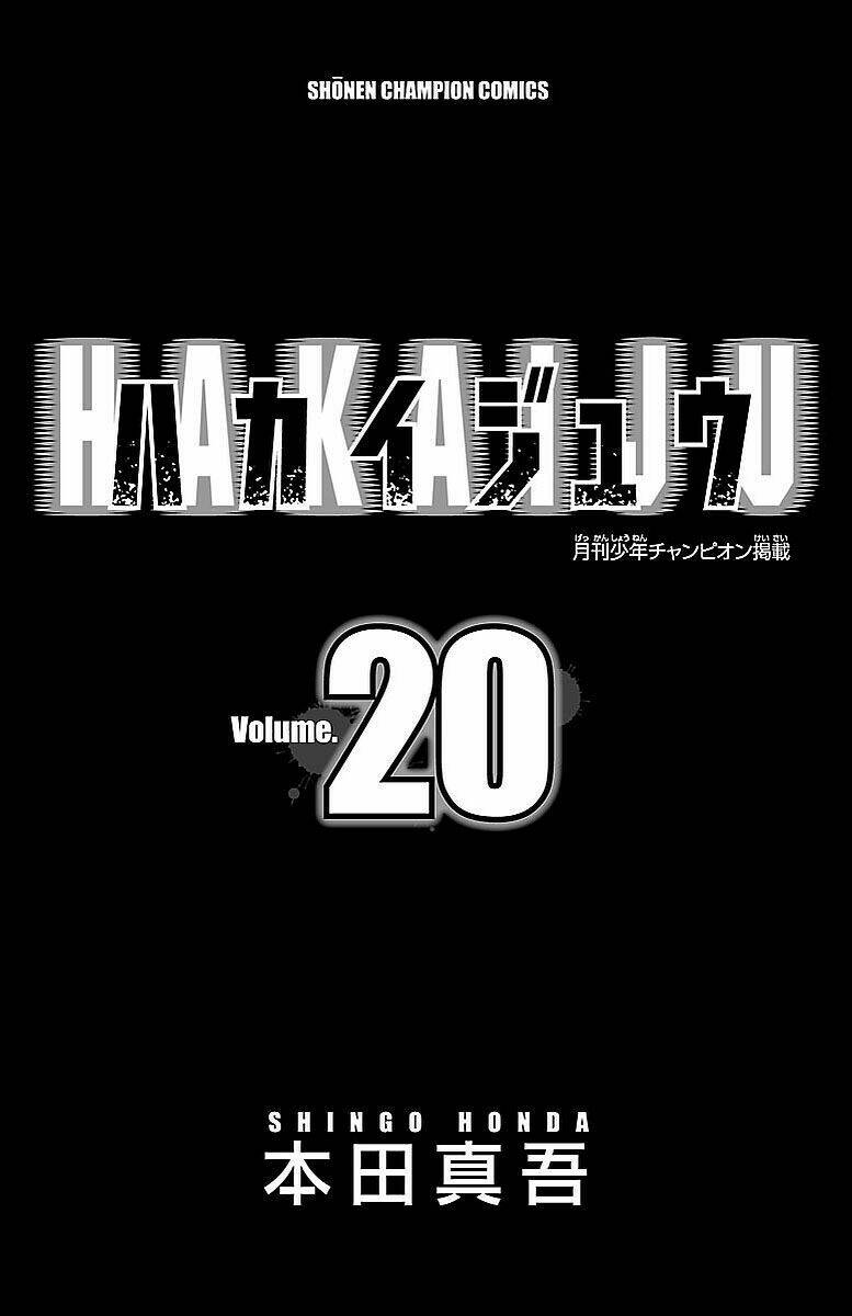 Hakaijuu Chương 75 Ảnh 4