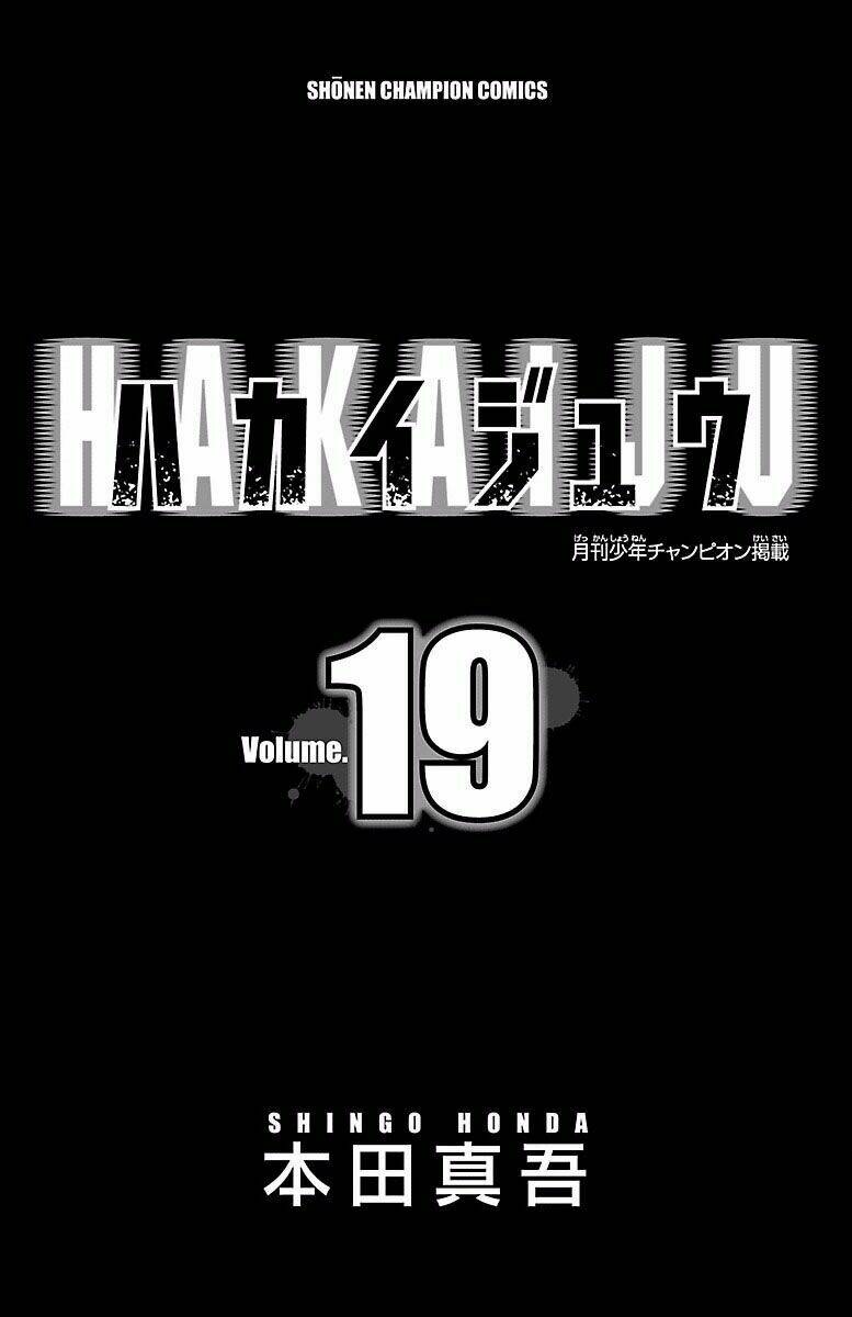Hakaijuu Chương 71 Ảnh 4