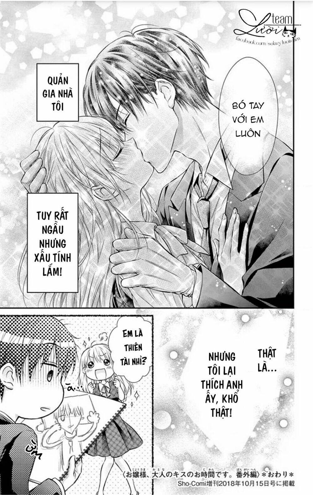 Ojousama, Otona No Kiss No Ojikan Desu Chương 5.5 Ảnh 12
