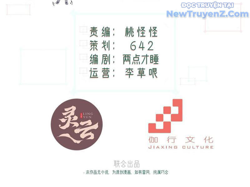 Xuyên Qua Thành Npc Xui Xẻo: Ta Có Lão Bà Che Chở Chương 118 Ảnh 23