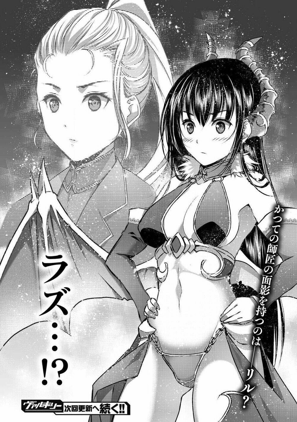 Maou No Hajimekata Chương 43 Ảnh 26