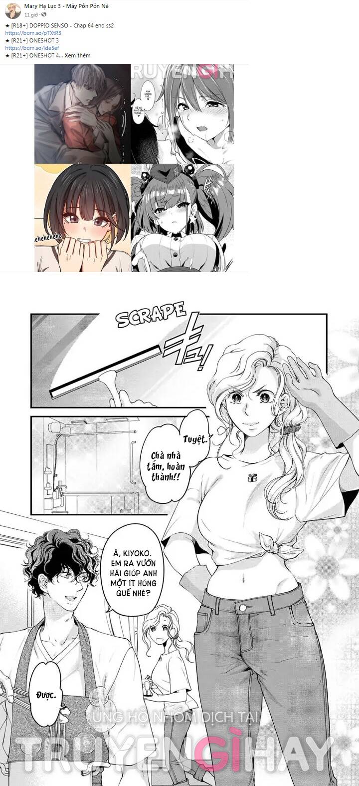 Omae No Subete Wo Daki Tsukusu Chương 94 Ảnh 4