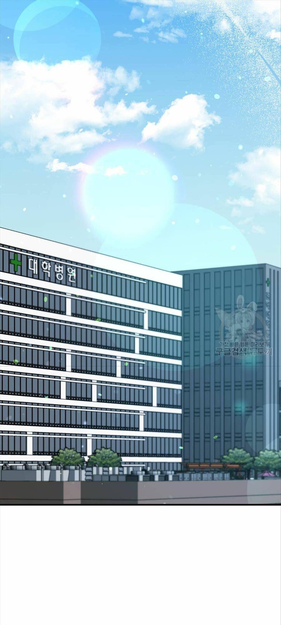 Hệ Thống Cứu Hộ Chương 73 Ảnh 16