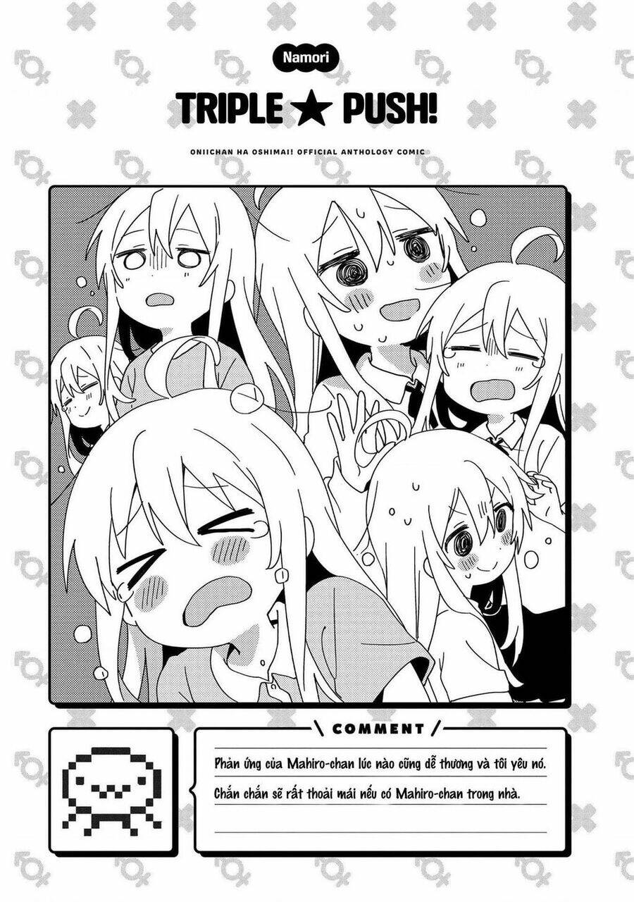 Onii-Chan Is Done For! Official Anthology Comic Chương 1 Ảnh 8