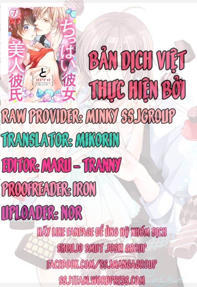 Chippai Kanojyo To Bijin Kareshi Chương 7 Ảnh 3