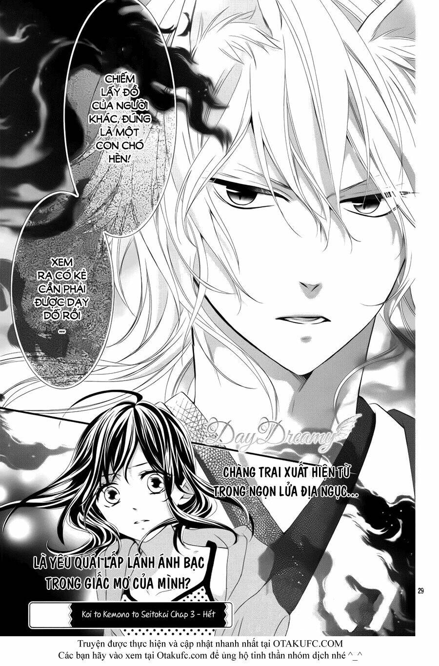 Koi To Kemono To Seitokai Chương 3 Ảnh 30