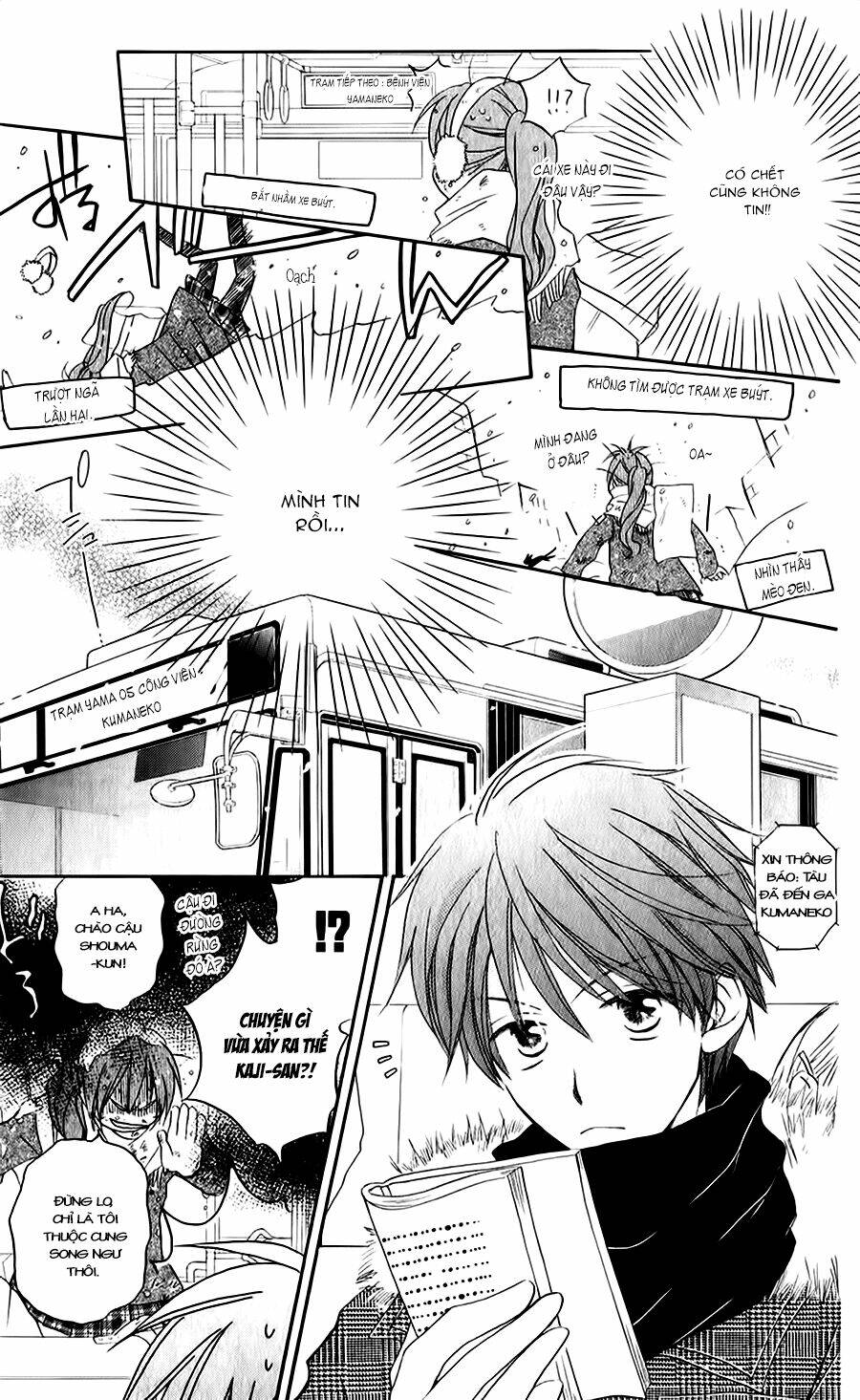 Faster Than A Kiss - Kiss Yori Mo Hayaku Chương 52 Ảnh 13