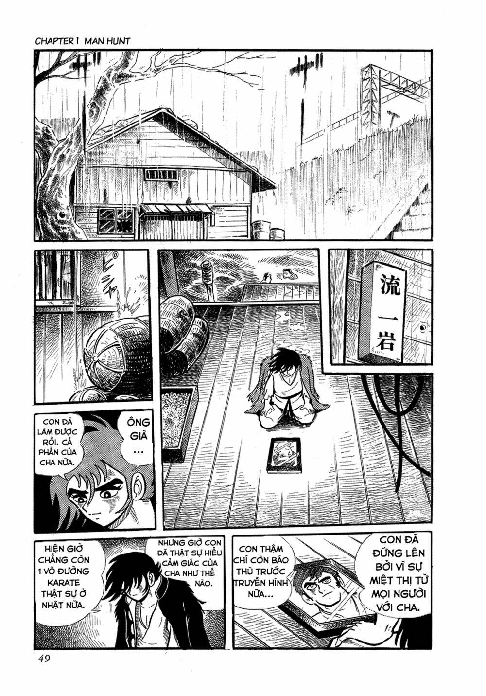 Getter Robo Chương 1 Ảnh 22