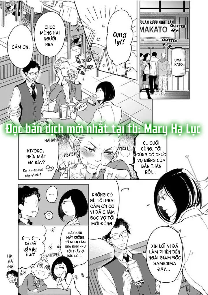 Omae No Subete Wo Daki Tsukusu Chương 84 Ảnh 8