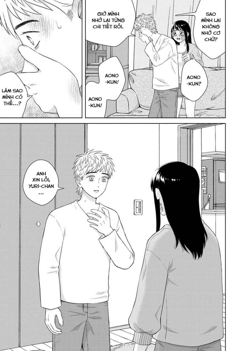 Aono-Kun Ni Sawaritai Kara Shinitai Chương 34 Ảnh 24