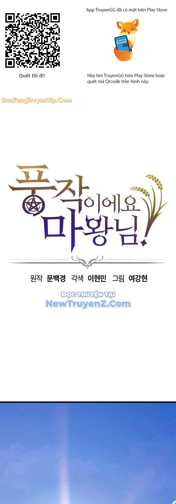 Thưa Quỷ Vương Chúng Ta Bội Thu Rồi Chương 15 Ảnh 2
