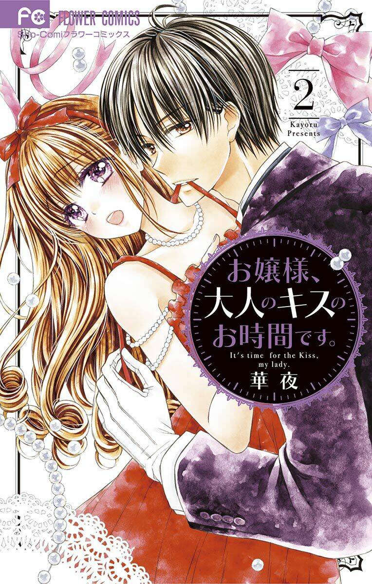 Ojousama, Otona No Kiss No Ojikan Desu Chương 6 Ảnh 5