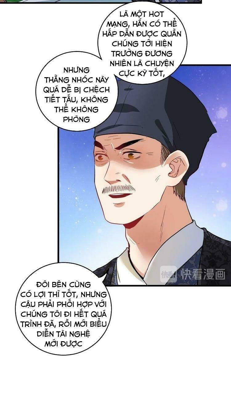 Ta Có Rất Nhiều Thành Tích Chương 21 Ảnh 14